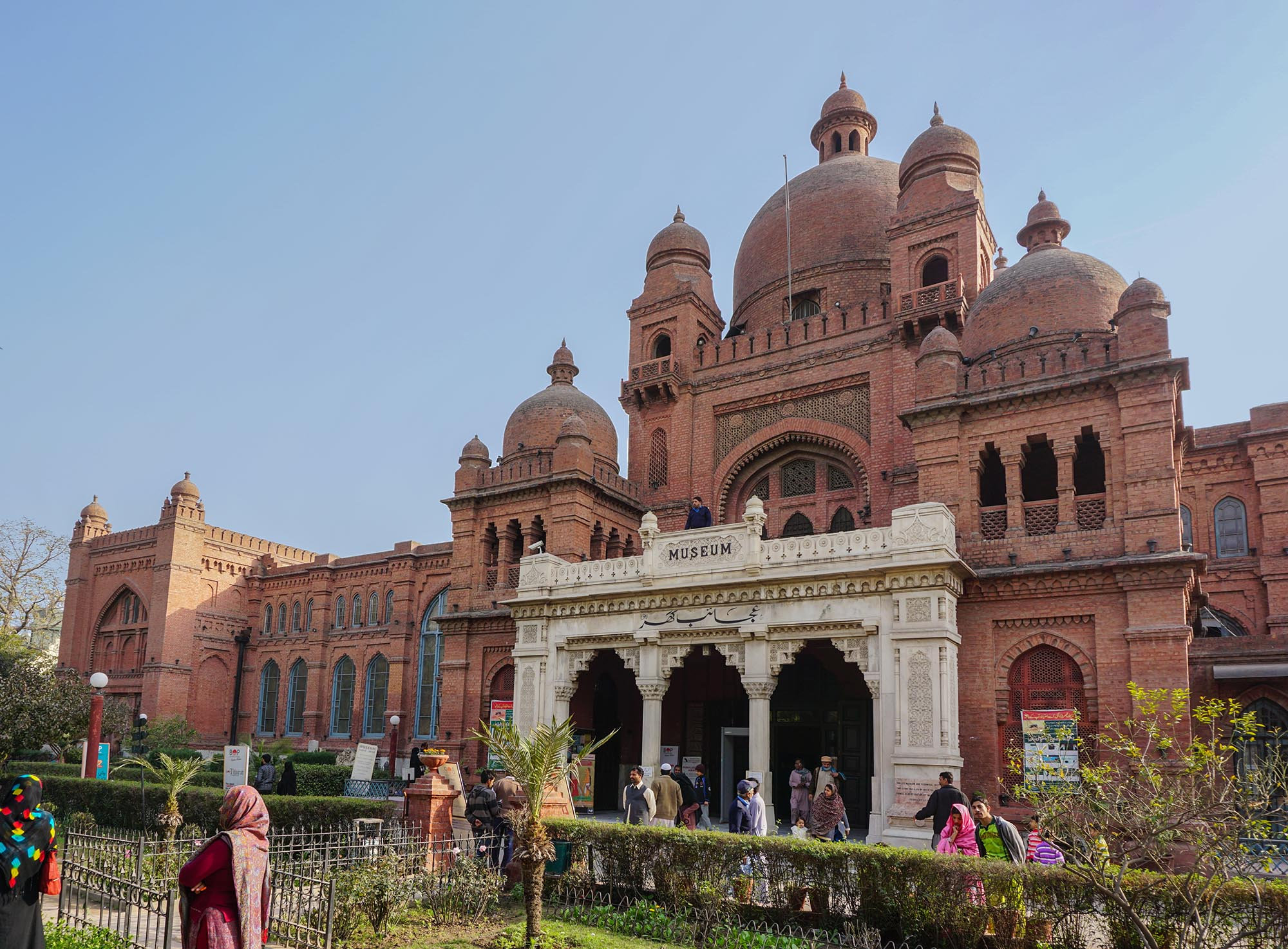 lahore-museum.jpg