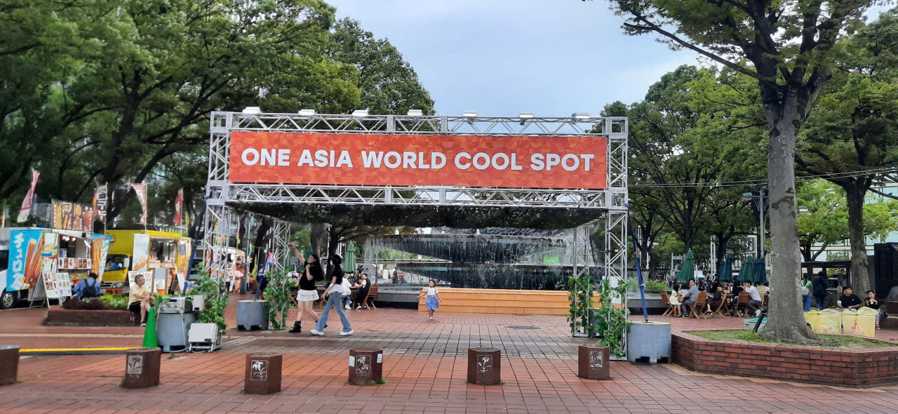 cool-spot.jpg