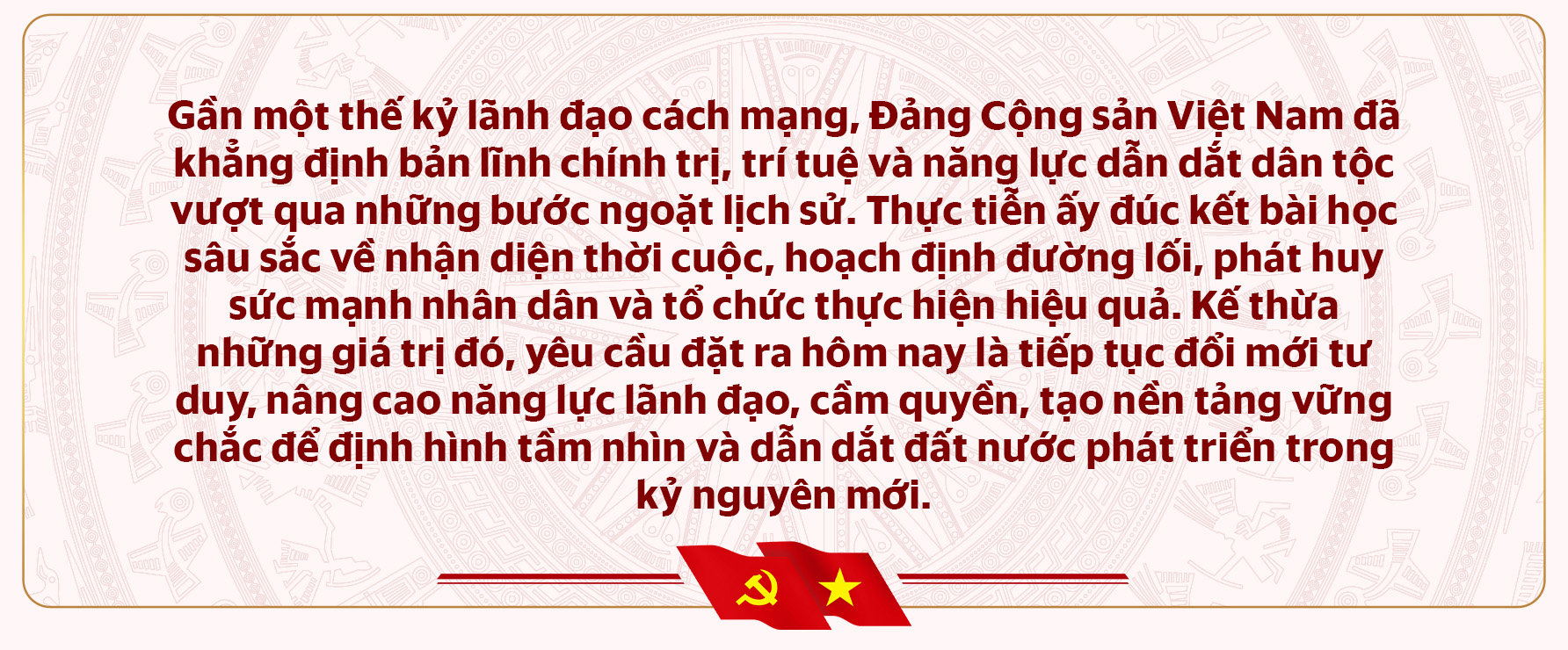 leading.jpg