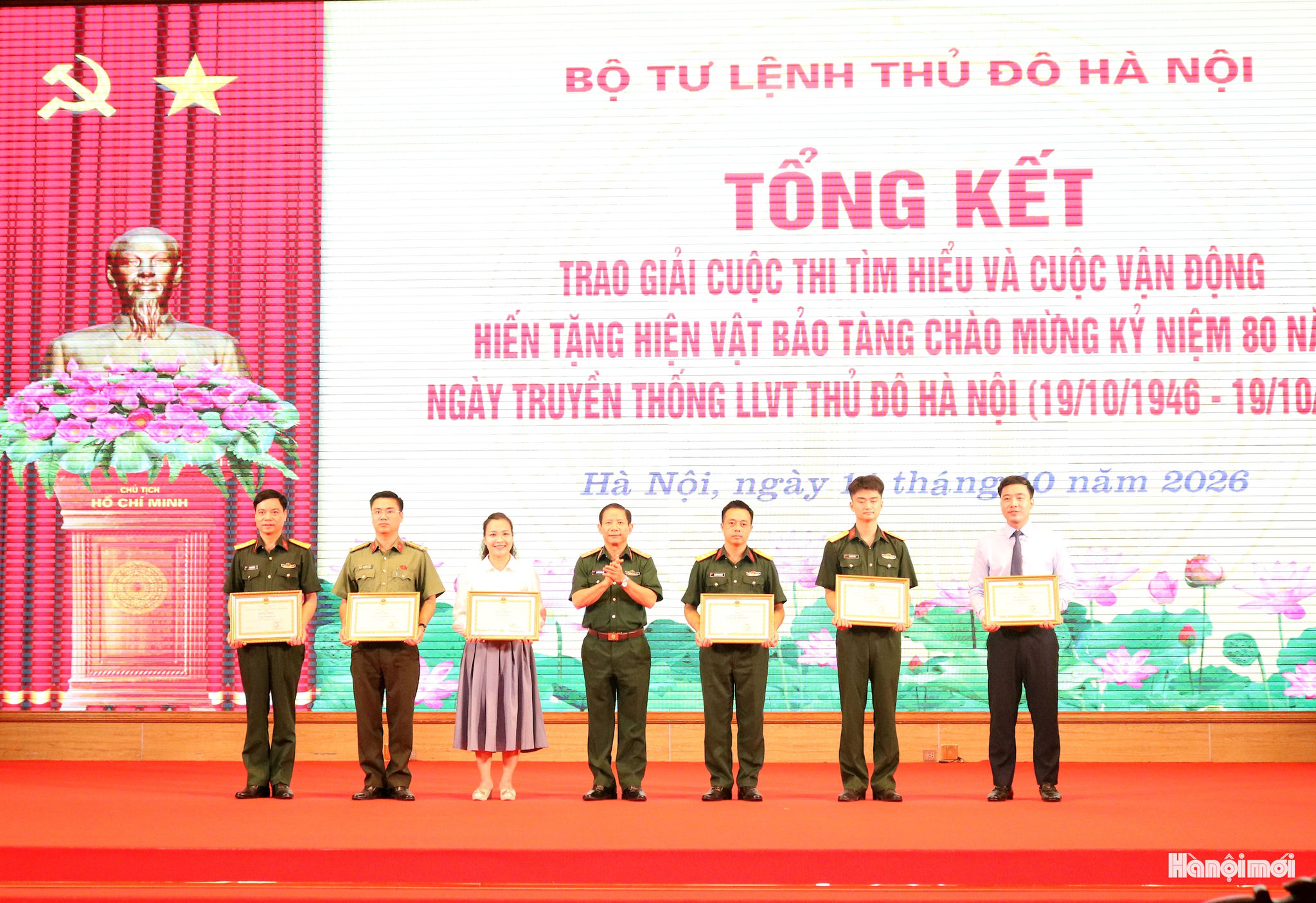 Lãnh đạo Bộ tư lệnh Thủ đô tặng Bằng khen cho các tập thể có thành tích tiêu biểu trong Cuộc thi tìm hiểu 80 năm Ngày truyền thống Lực lượng vũ trang Thủ đô. Ảnh: MT