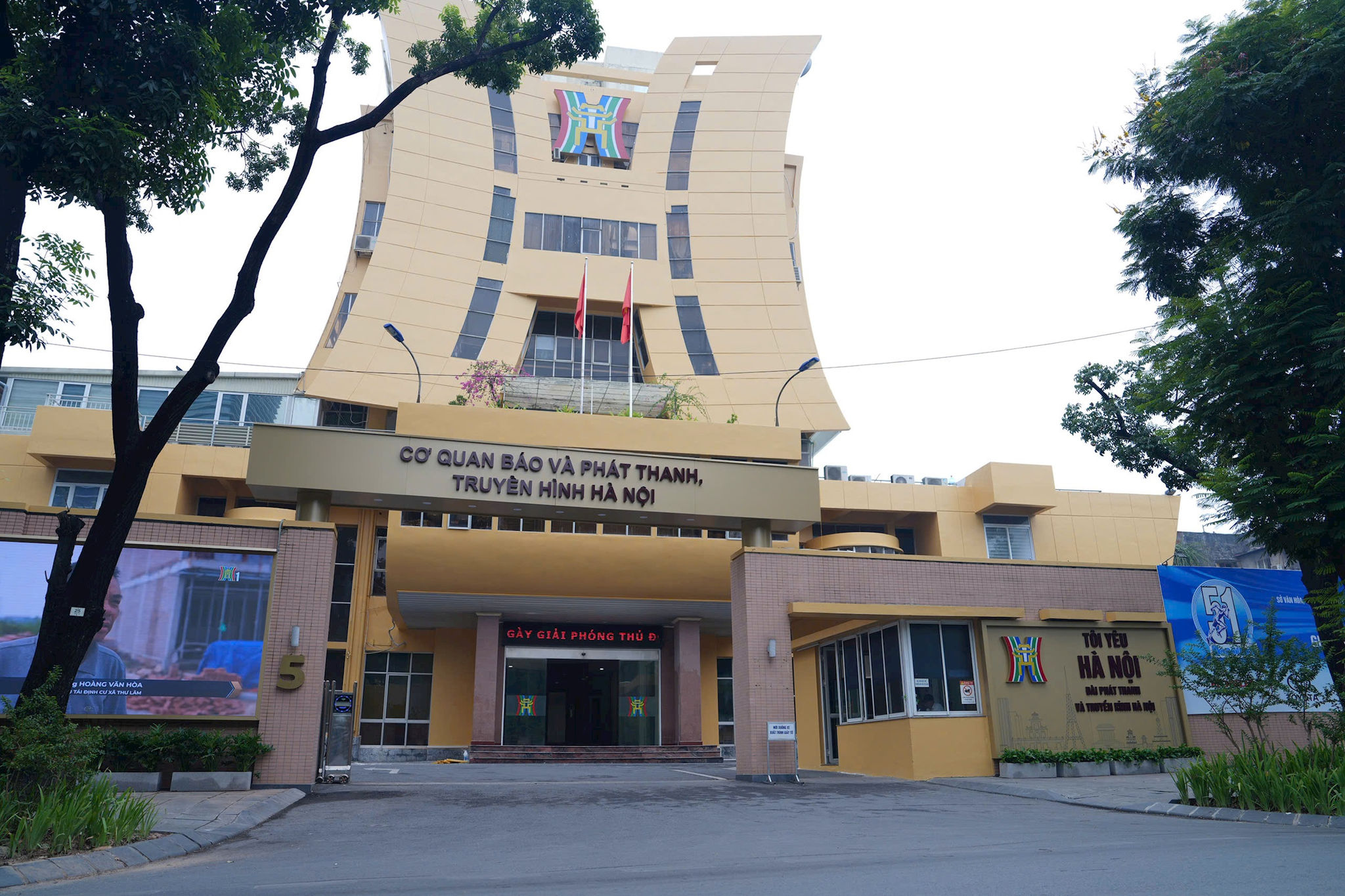 Trụ sở của Cơ quan Báo và Phát thanh, Truyền hình Hà Nội. Ảnh: PV