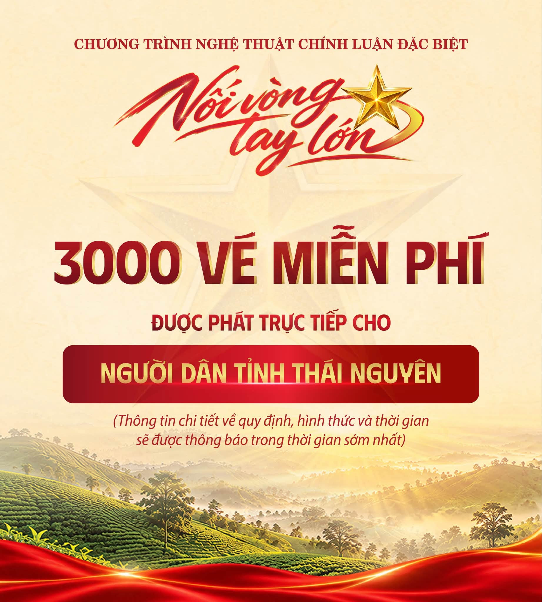 noi-vong-tay-lon-3000-ve.jpg