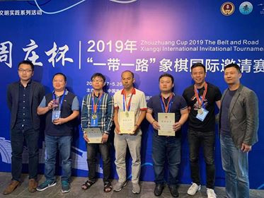 Việt Nam vô địch Giải cờ tướng đồng đội quốc tế Giang Tô, Trung Quốc