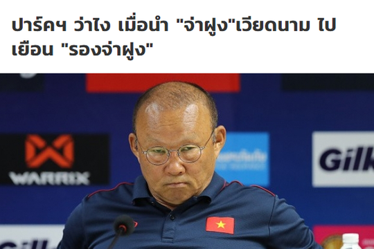 Báo Thái Lan đánh giá cao cơ hội đi tiếp của đội tuyển Việt Nam