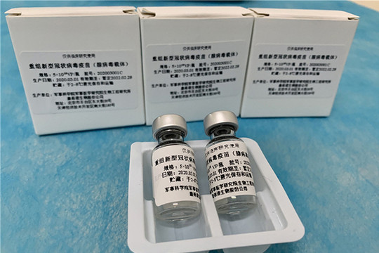 Trung Quốc cấp bằng sáng chế cho vắc xin Covid-19 đầu tiên