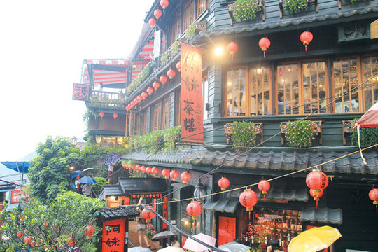 Cửu Phần - ngôi làng cổ lãng mạn ở Đài Loan