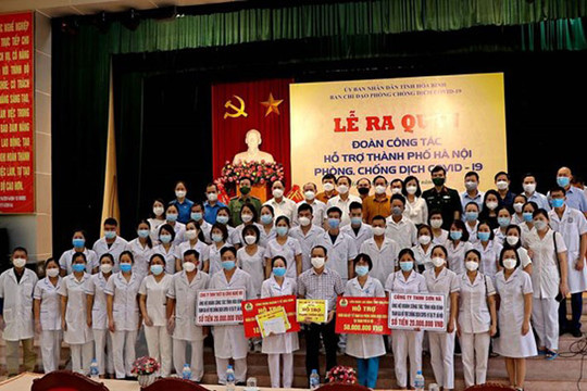 Hà Nội: Khen thưởng 18 đoàn cán bộ y tế các tỉnh, thành phố hỗ trợ xét nghiệm, tiêm vắc xin phòng Covid-19
