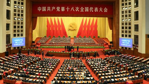 Đảng Cộng sản Trung Quốc họp Hội nghị toàn thể lần thứ bảy Ban Chấp hành Trung ương