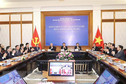 Hội thảo lý luận lần thứ 17 giữa Đảng Cộng sản Việt Nam và Đảng Cộng sản Trung Quốc