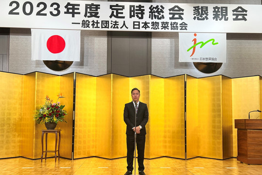 Tập đoàn An Dương trở thành thành viên của Hiệp hội Chế biến món ăn Nhật Bản