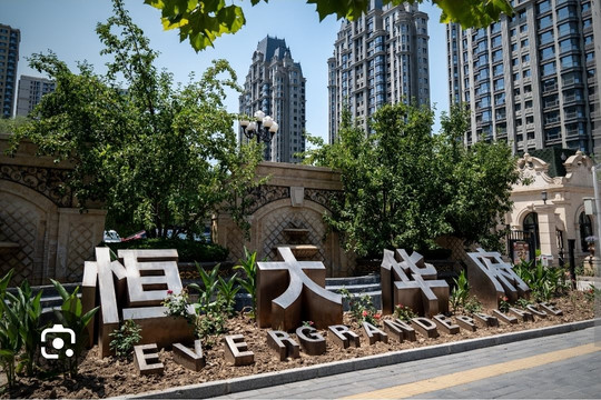 “Gã khổng lồ” bất động sản Trung Quốc nộp đơn xin phá sản