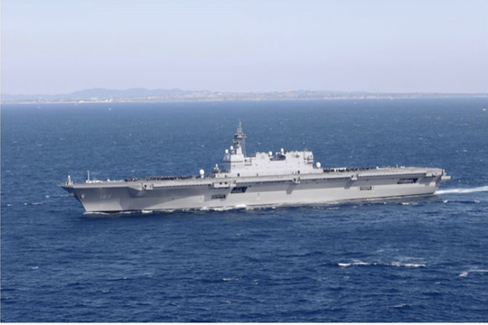 Nhật Bản, Mỹ, Australia, Philippines tiến hành tập trận hải quân chung