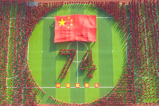 Trung Quốc kỷ niệm 74 năm ngày Quốc khánh