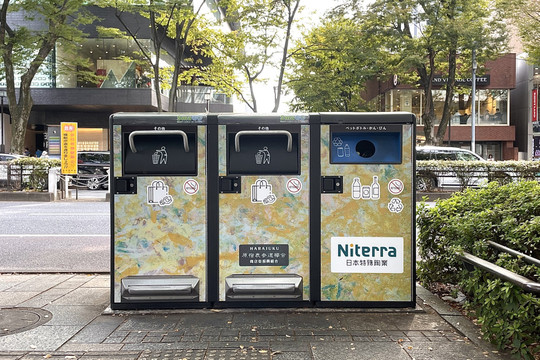 Nhật Bản "hồi sinh" thùng rác công cộng thông minh