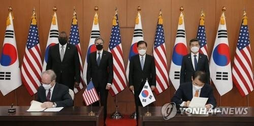 Hàn Quốc - Mỹ có thể sớm đàm phán thỏa thuận chia sẻ chi phí quốc phòng mới