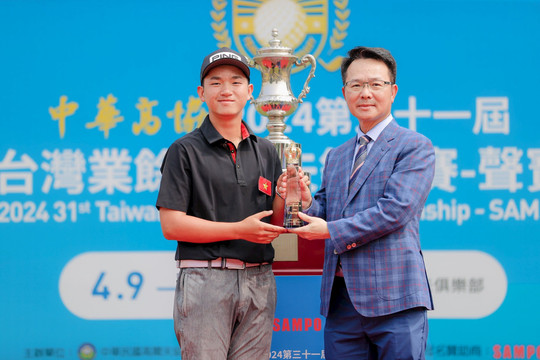 Nguyễn Anh Minh vô địch giải golf tại Đài Loan (Trung Quốc)