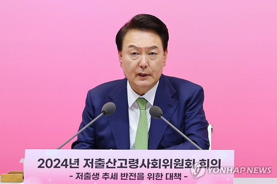 Hàn Quốc thành lập Bộ Dân số để giải quyết tỷ lệ sinh thấp, dân số già
