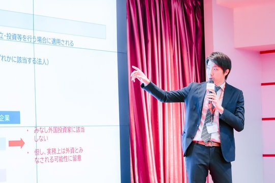 Thuế quan, M&A và Business Matching: Tâm điểm Hội thảo HDBank Japan Desk 2025