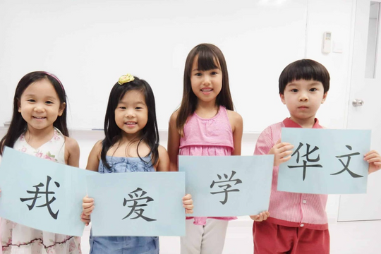 Giúp trẻ tiếp cận ngoại ngữ ngay từ “giai đoạn vàng”phát triển ngôn ngữ