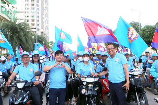 ĐIỆN MỪNG