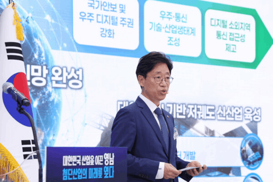 Hàn Quốc tham vọng đưa tàu đổ bộ lên Mặt Trăng vào năm 2030