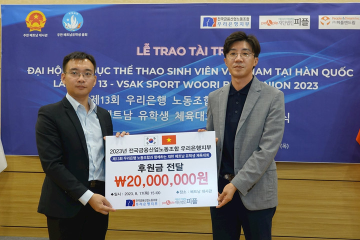 Ngân hàng Woori hỗ trợ 120 triệu won cho các sự kiện dành cho du học sinh Việt Nam tại Hàn Quốc