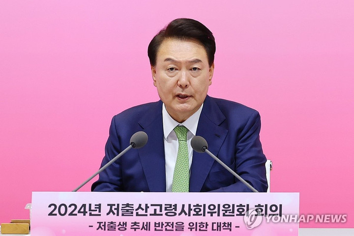 Tổng thống Hàn Quốc tuyên bố tình trạng khẩn cấp quốc gia về nhân khẩu học