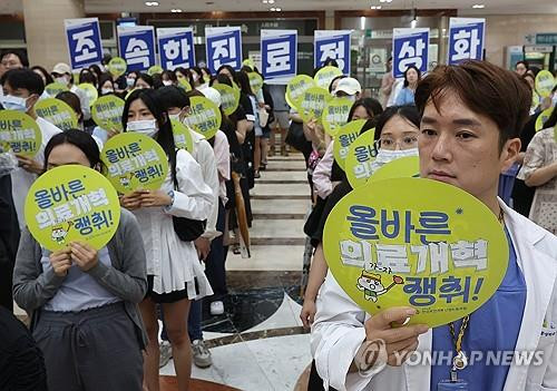 Hàn Quốc: Hơn 10.000 bác sĩ thực tập sẽ rời bệnh viện