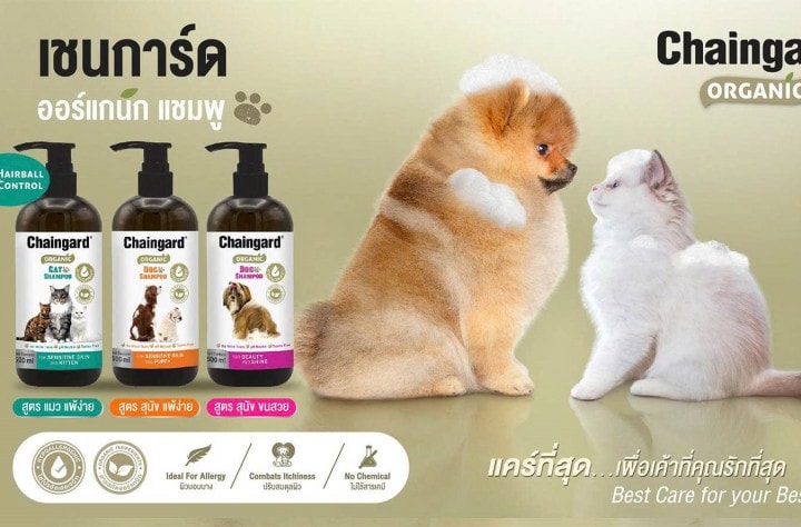 Chaingard – Giải pháp chăm sóc da và lông thú cưng từ Thái Lan chính thức có mặt tại Việt Nam