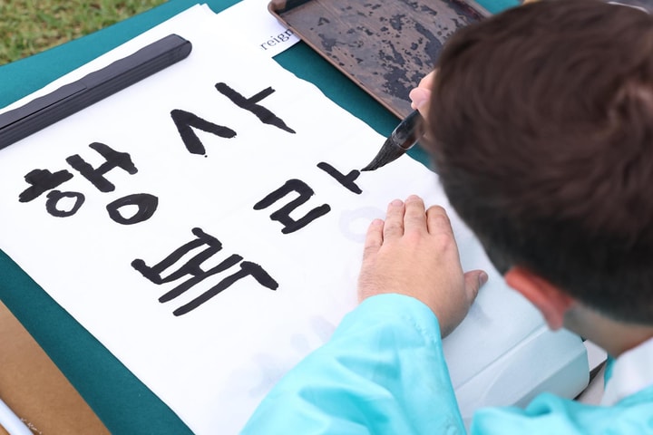 Hàn Quốc siết đánh giá năng lực tiếng Hàn với lao động nước ngoài