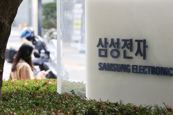 Chip AI đưa Samsung vào câu lạc bộ doanh nghiệp nghìn tỷ USD