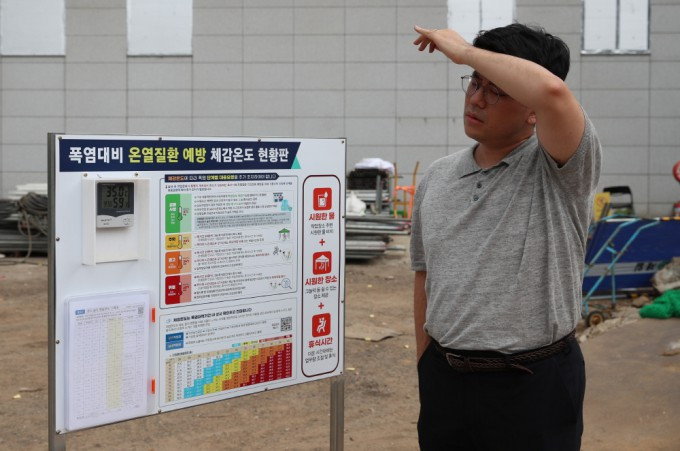 Hàn Quốc: Số ca thiệt mạng do nắng nóng tiếp tục tăng, Seoul chạm mốc 39 độ C