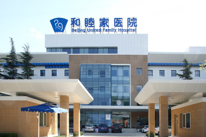 Trung Quốc cải tổ hệ thống bảo hiểm y tế trước sức ép già hóa